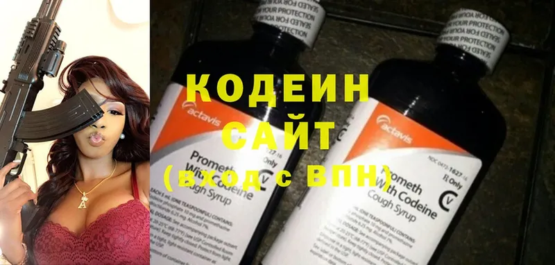 магазин  наркотиков  Остров  даркнет клад  Codein Purple Drank 