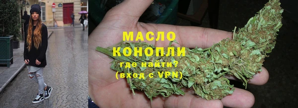 кокаин Бородино