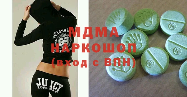 мефедрон мука Бугульма