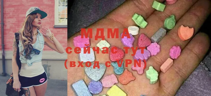 дарнет шоп  Остров  MDMA Molly 