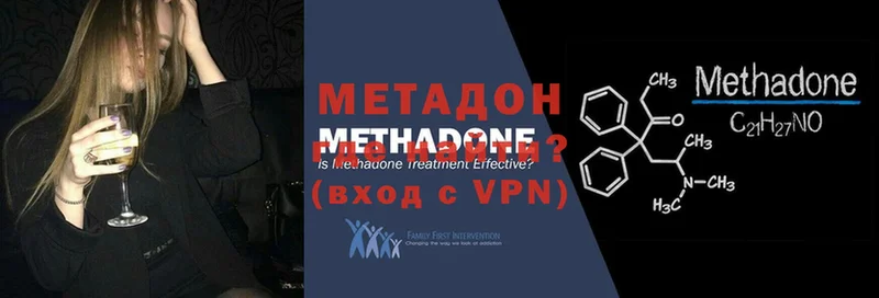 МЕТАДОН мёд  kraken зеркало  Остров  где найти  